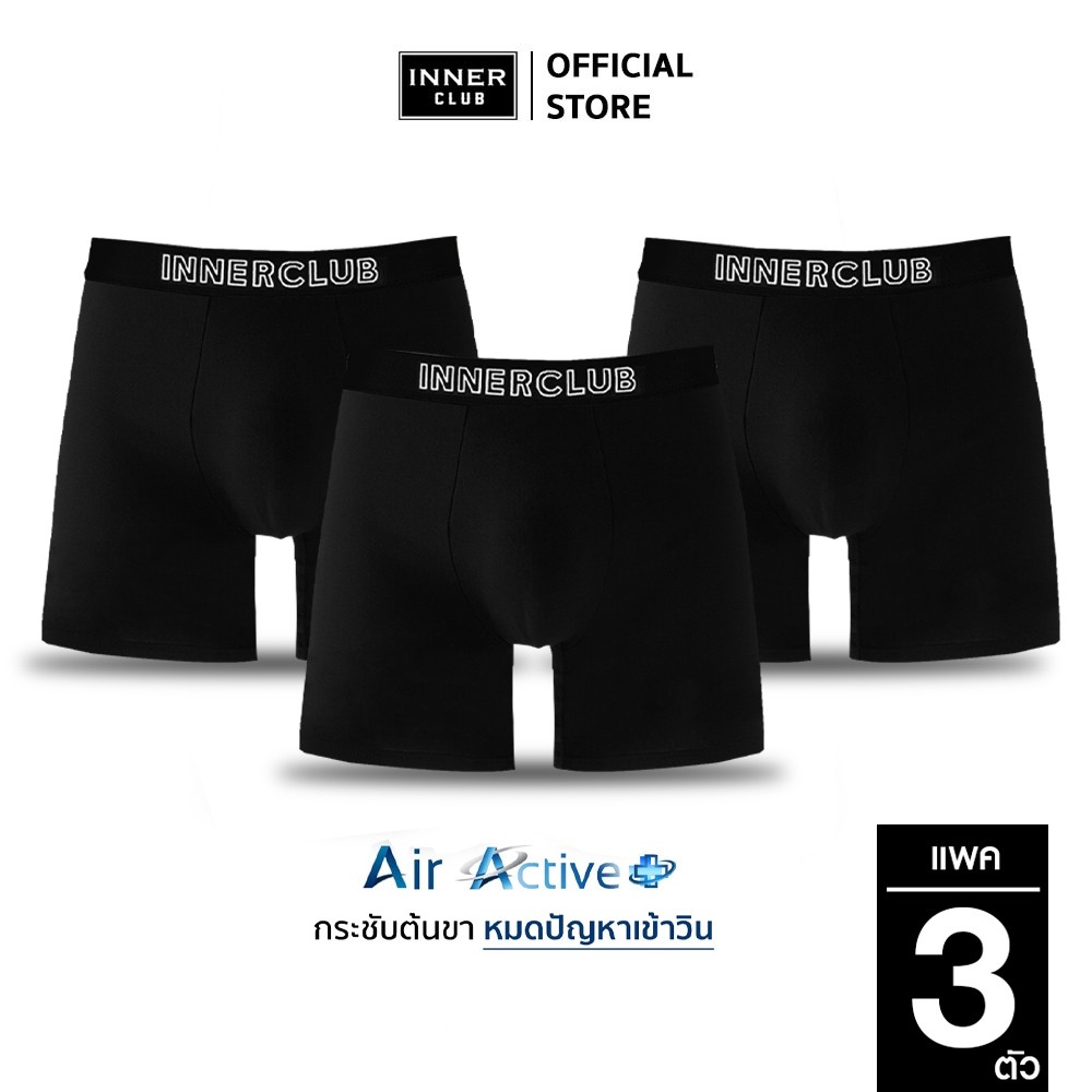 INNERCLUB บ๊อกเซอร์ชาย รุ่น Air Active Plus (แพค 3 ตัว) สีดำล้วน M-XXL