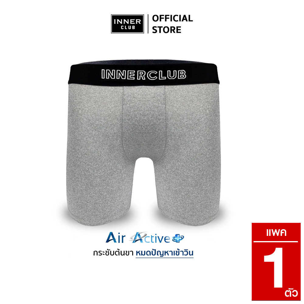إنر كلوب بوكسر Air Active Plus ـ رمادي — صورة 2