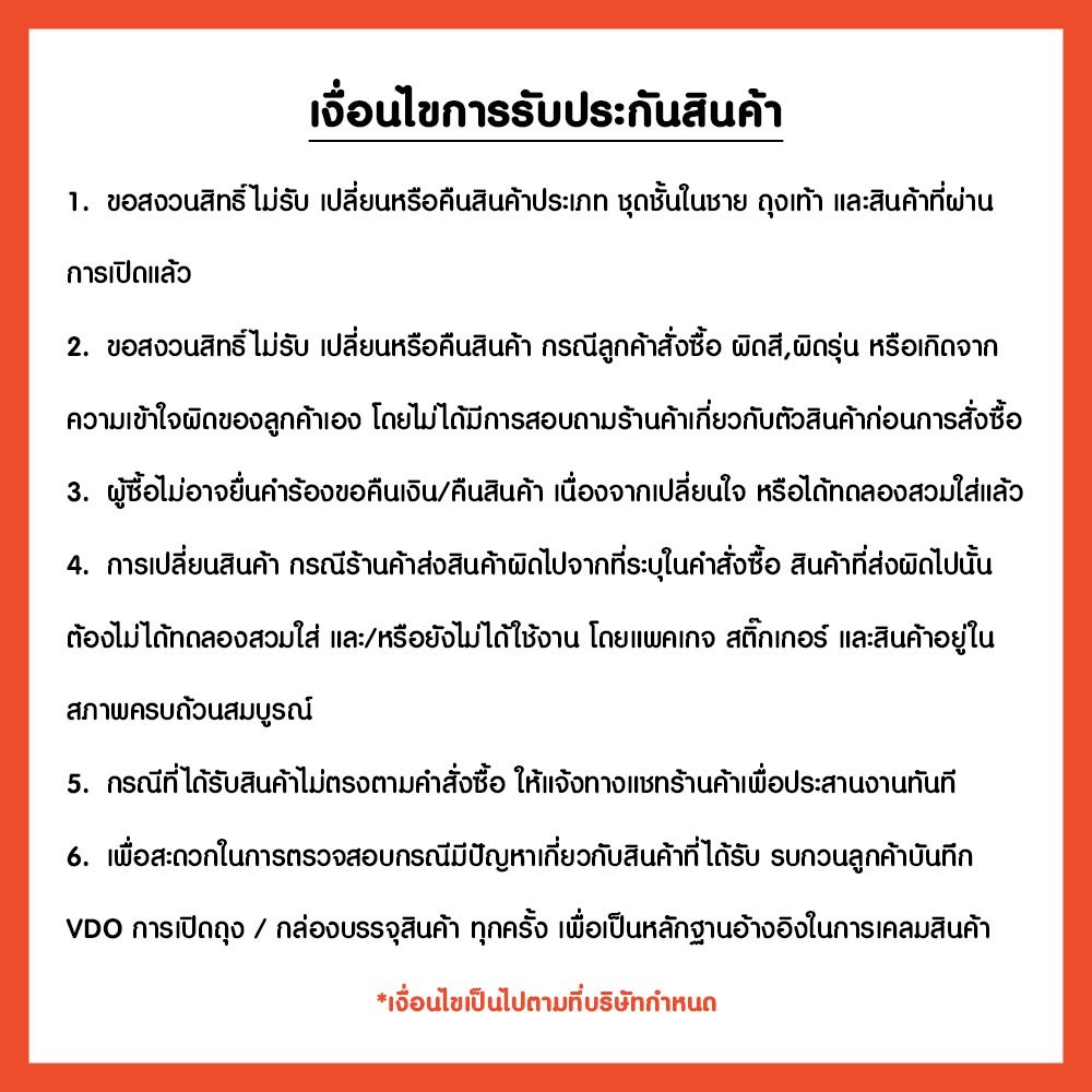 รูปภาพ 9