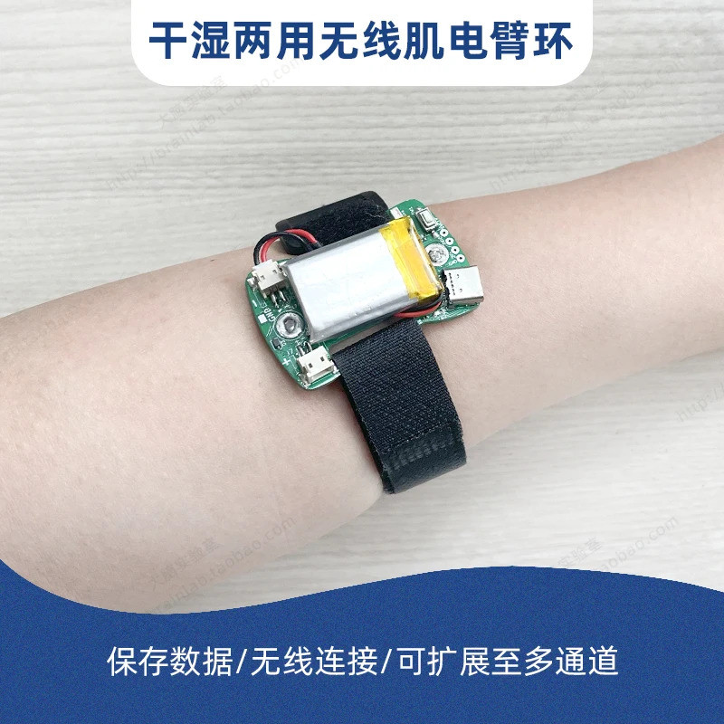 EMG Single Conduction Muscle Electric Sensor Electromyography Armband Acceleration Gyroscope Handban
