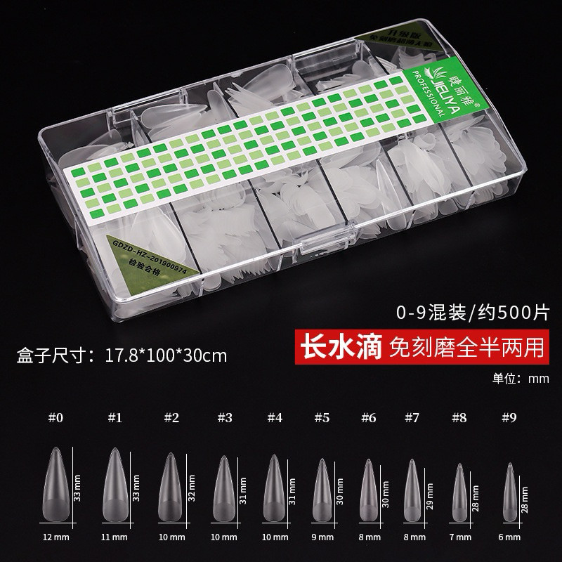 JIELIYA เล็บปลอม pvc ทรงที่ 2 เล็บปลอมสั้นไซส์0-9 กล่องละ500ชิ้น บางเฉียบไร้รอย ขุ่นไม่ต้องขัด  ไม่แตกหักง่าย