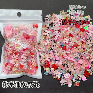 อะไหล่ตกแต่งเล็บคละรวม โดยประมาณ 100 ชิ้น สินค้าพร้อมส่งในไทย
