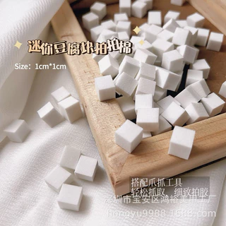 ฟองน้ำลูกเต๋า ฟองน้ำจิ๋ว 100 ชิ้นต่อห่อ (สุ่มสี)