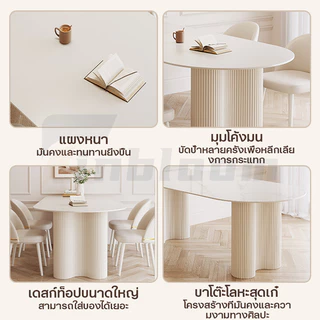 🔥พร้อมส่ง🔥โต๊ะกินข้าวกระเบื้องหินอ่อน โต๊ะอาหาร โต้ะกินข้าว เนื้อหินอ่อน 12 มม นั่งได้ 4-8คน โต๊ะครัวสไตล์สมัยใหม่ pkf