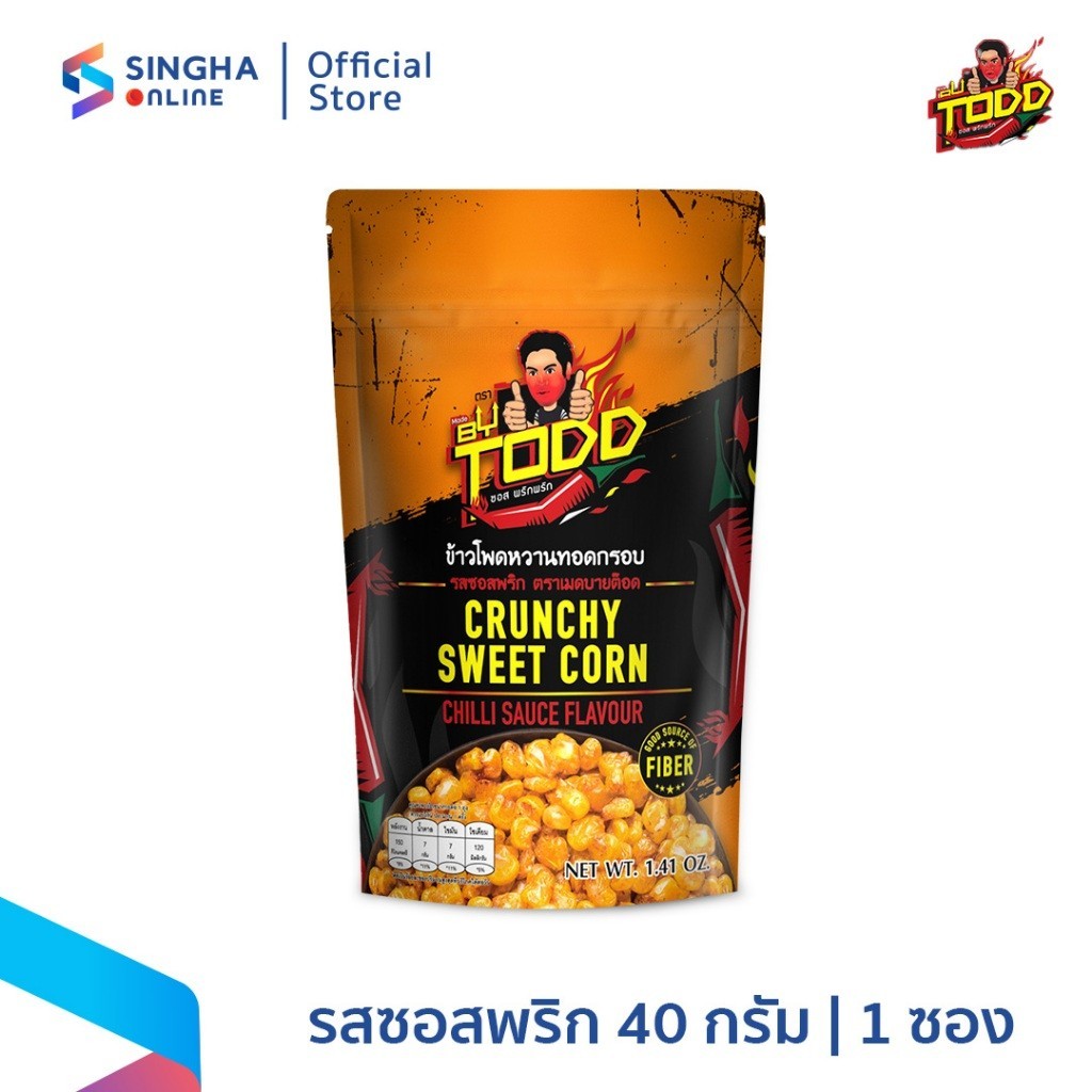 [ส่งในกทม.และปริมณฑล อยุธยา] Made by TODD ข้าวโพดหวานทอดกรอบ รสซอสพริก เมดบายต๊อด 40 กรัม จำนวน 1 ซอง