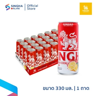 [ส่งในกทม.และปริมณฑล อยุธยา เชียงใหม่ ลำพูน] Singha Red Lemon Soda 330 มล. สิงห์เรดเลมอนโซดา 24 กระป๋อง