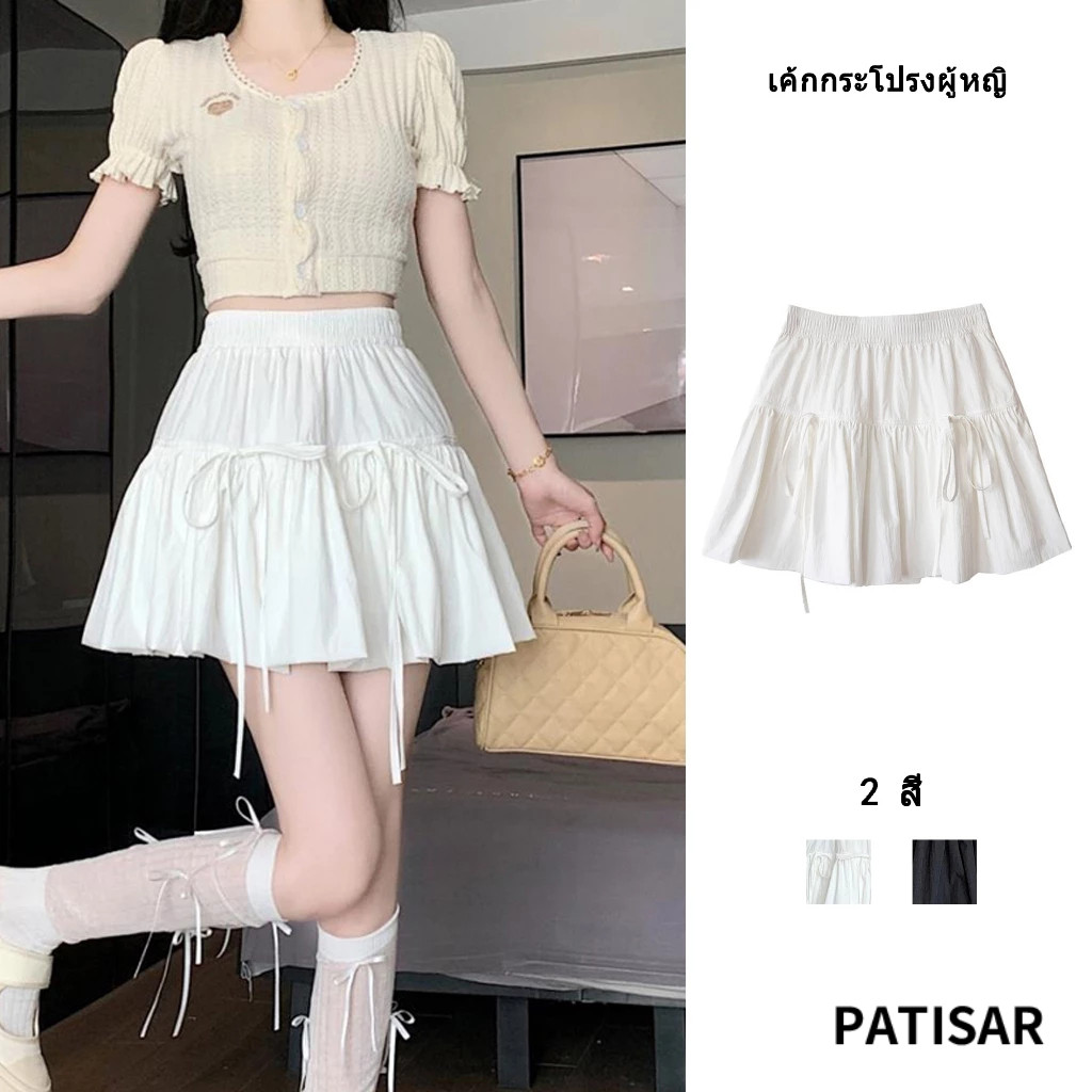 บัลเล่ต์สไตล์ A-Line เค้กกระโปรงผู้หญิงฤดูร้อนเอวสูง LACE-up กระโปรง Ruffle EDGE กระโปรงปุย PR