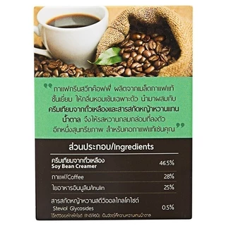 GREEN SWEET กรีนสวีทค๊อฟฟี่กาแฟปรุงสำเร็จชนิดผง 18กรัม แพค 10ซอง [8857122331138]