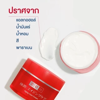 [คู่จบผิวแก่] Hada Labo Aging Care Lotion 170ml + Premium Aging Care Cream 50g ฮาดะ ลาโบะ เอจจิ้ง แคร์ เซ็ต 2 หน่วย