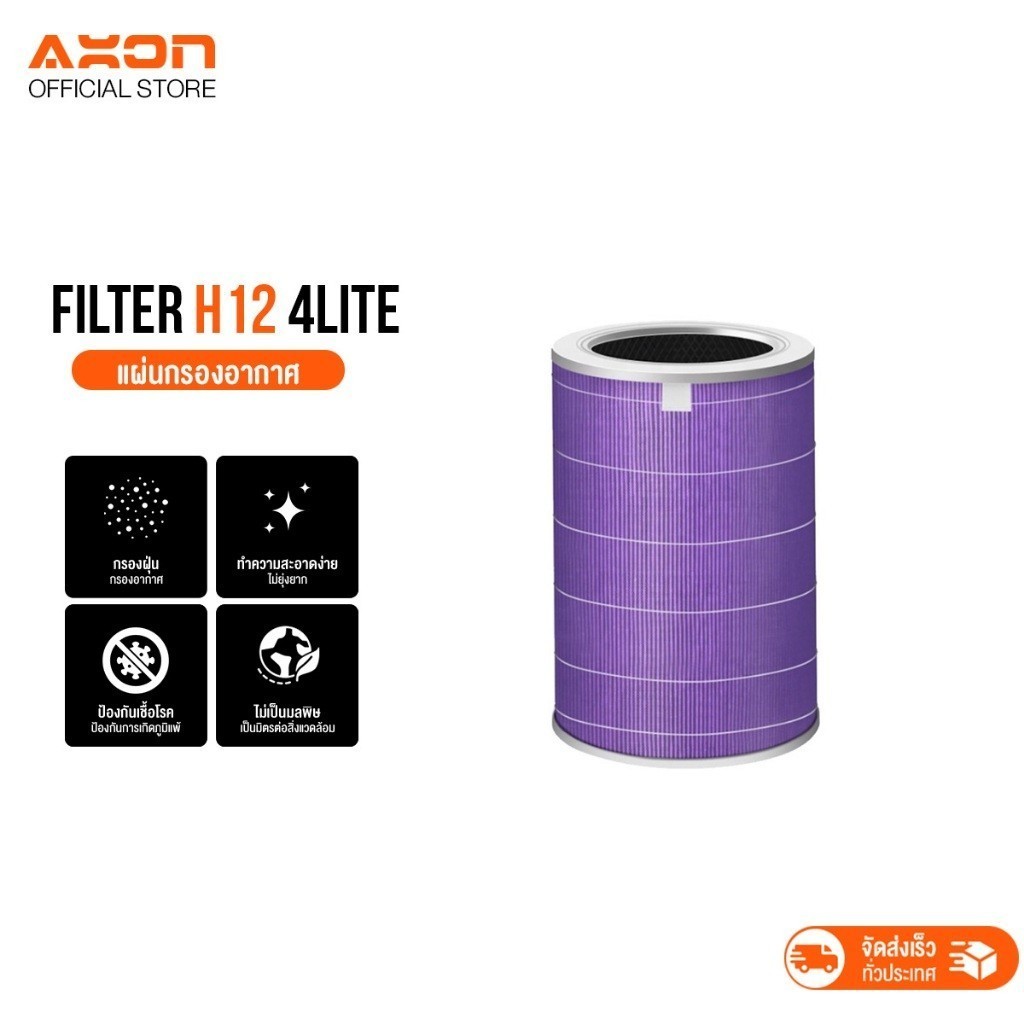ไส้กรองเครื่องฟอกอากาศ RFID สำหรับ Xiaomi 1/2/2S/2H/2C/3/3C/Pro/4Lite คุณภาพดี ราคาประหยัด - รูปที่ 3