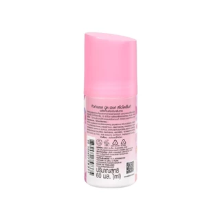 CUTE PRESS ดีโอโดแร็นท์ NUDE PINK DEODORANT 60 ml