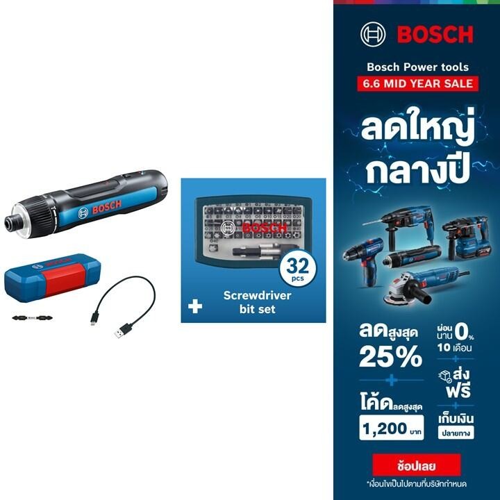 BOSCH ชุดสุดคุ้ม Bosch GO 3 (SOLO) New หัวล็อค Universalและชุด X-line 32 Pcs.
