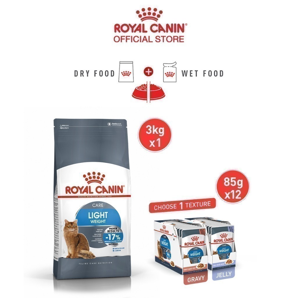 [เซตคู่สุดคุ้ม] Royal Canin Light Weight Care + Light Weight Care Jelly(12 ซอง) โรยัล คานิน อาหารแมวโต สูตรควบคุมน้ำหนัก