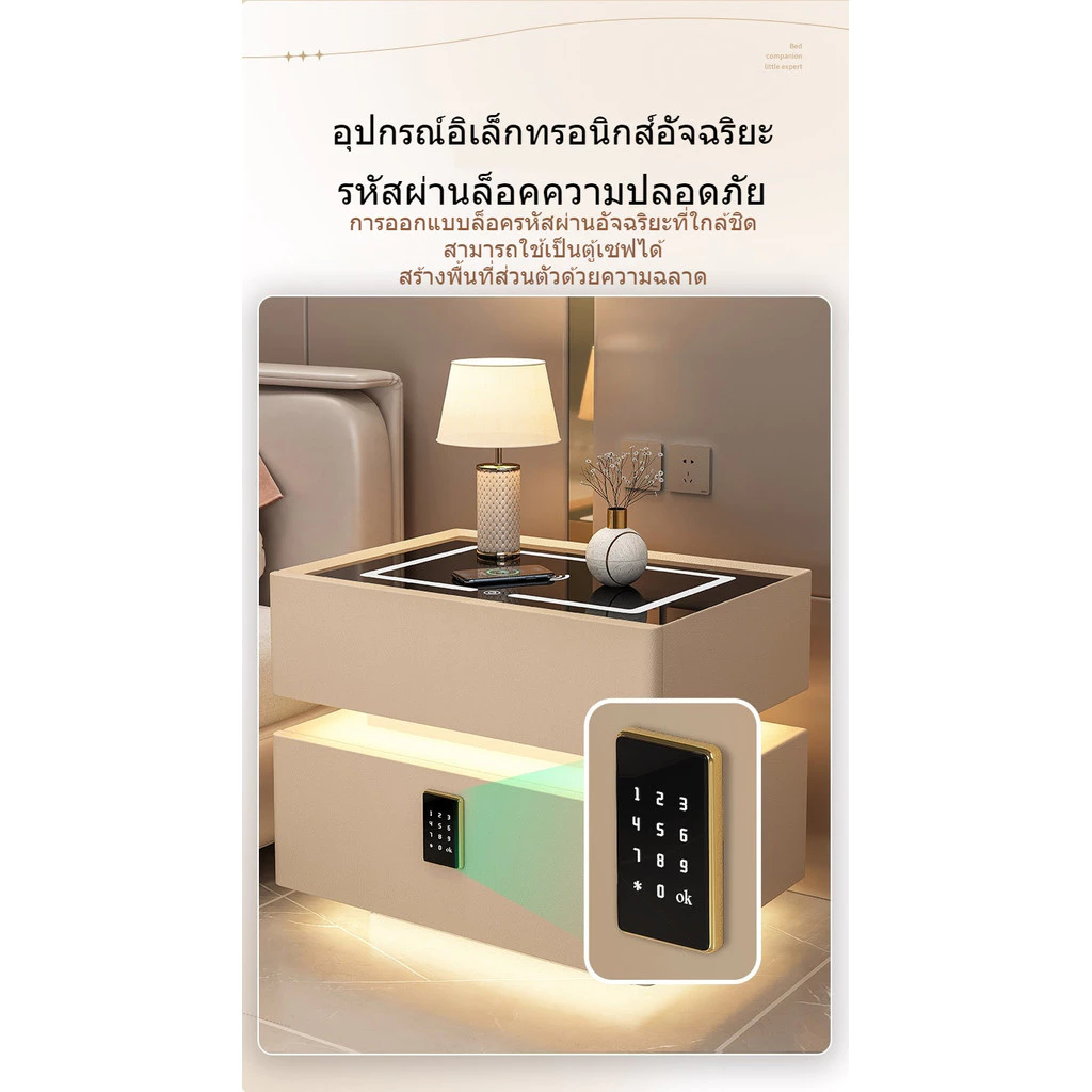 โต๊ะข้างเตียงสมาร์ท มินิมอล ชาร์จไร้สาย พร้อมไฟเซ็นเซอร์ thumbnail 7