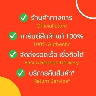 NUTELLA นูเทลล่าเวเฟอร์สอดไส้ช็อกโกแลตฮาเซลนัต 132กรัม [8000500227848]