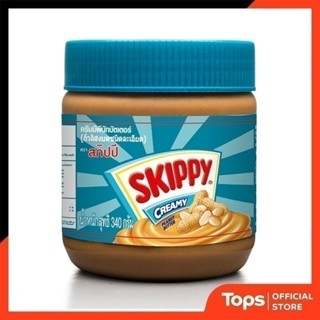 SKIPPY สกิปปีเนยถั่วทาขนมปังชนิดละเอียด 340กรัม [69228777917…