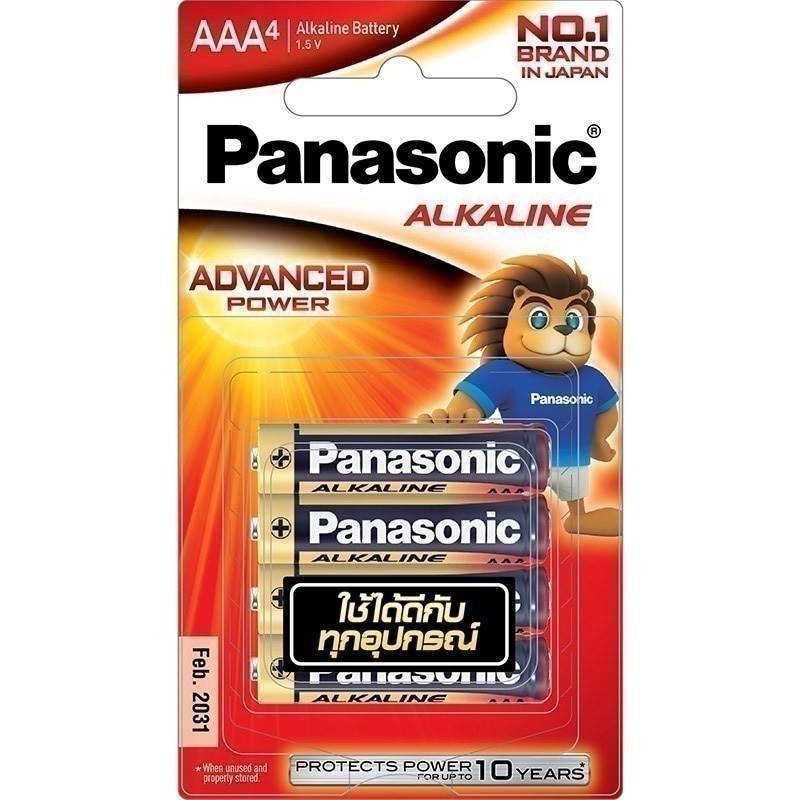 PANASONIC พานาโซนิคถ่านอัลคาไลน์AAA แพค 8 [4984824299757]