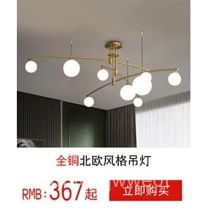 โคมไฟเพดาน LED สไตล์นอร์ดิกมินิมอล thumbnail 9