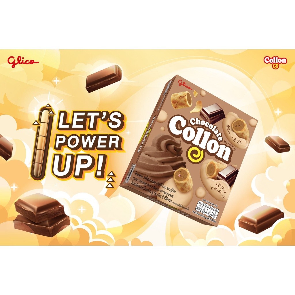 โคลลอน ช็อกโกแลต Collon Chocolate 41g x 10 - รูปที่ 5
