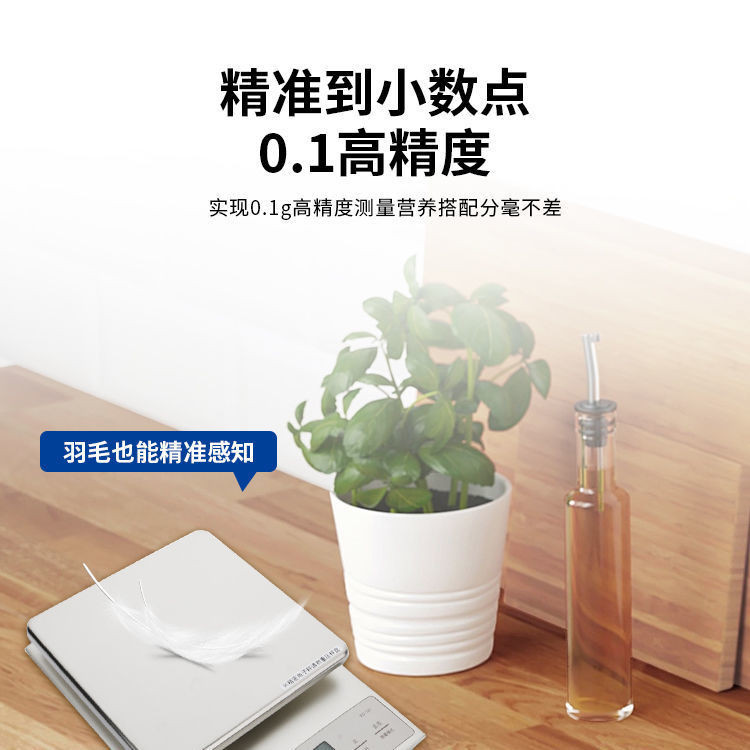 TANITA ถือว่าเป็นของแท้ ตาชั่งน้ำหนักอาหาร ตาชั่งอบขนม KD-213ตาชั่งทำอาหาร ตาชั่งอิเล็กทรอนิกส์ Bail