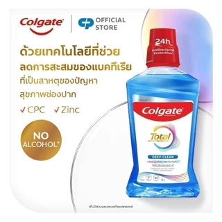 [มี 2 สูตรให้เลือก] น้ำยาบ้วนปาก คอลเกต โททอล 500 มล. Colgate Total Mouthwash 500 ml
