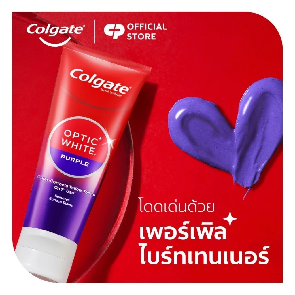 [มี 4 แพ็คให้เลือก] ยาสีฟัน คอลเกต อ๊อพติค ไวท์ เพอร์เพิล 100 กรัม Colgate Optic White Purple 100g thumbnail 6