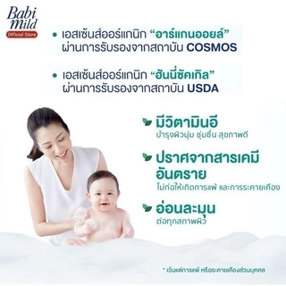 [ยกลัง]เบบี้มายด์ สบู่เหลว ไบโอแกนิก ออร์แกนิค ถุงเติม 350 มล. แพ็ค 12