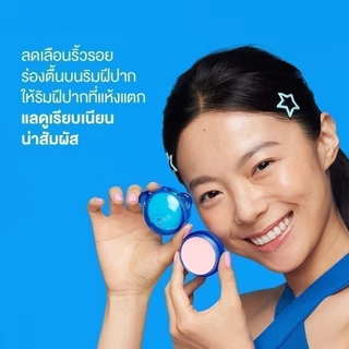 Dr.Jart+ Vital Hydra Solution™ Hydrating Lip Mask ลิปมาสก์ บำรุงริมฝีปาก