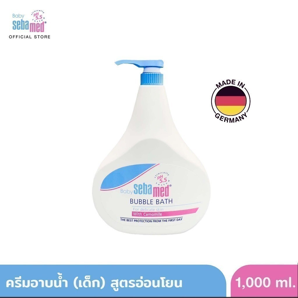 SEBAMED BABY BUBBLE BATH pH 5.5 (1,000ML) ผลิตภัณฑ์อาบน้ำสำหรับเด็ก เบบี้ ซีบาเมด บับเบิ้ล บาธ (1,000มล)