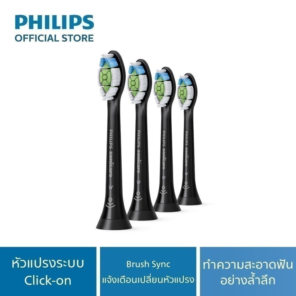 Philips Sonicare ฟิลิปส์ หัวแปรงสีฟันไฟฟ้า W2 Optimal White (สีดำ) แพ็ค 4 รุ่น HX6064/96