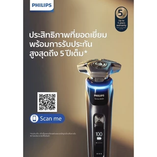 Philips ฟิลิปส์ เครื่องโกนหนวดไฟฟ้า ระบบ AI อัจฉริยะ SkinIQ เร็ว แรง สบายผิว รุ่น S9982/50 , XP9201/30