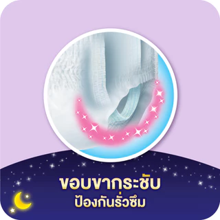 [เลือกไซส์เลย] ไลฟ์รี่ ผ้าอ้อมผู้ใหญ่ กางเกงซึมซับตลอดคืน ไซส์ M - XL (4แพ็ค)