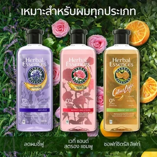 Herbal Essences Shampoo + Conditioner Weighty & Strong 400+400ml Pack เฮอร์เบิล เอสเซ้นส์ แชมพู และ คอนดิชันเนอร์