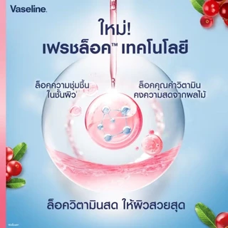 Vaseline Super Food Freshlock Cranberry Lotion 480Ml. วาสลีนโลชั่นบำรุงผิวซุปเปอร์ฟู้ดเฟรชล็อคแครนเบอร์รี่ 480มล.