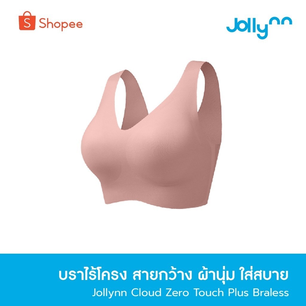[สำหรับแลกคะแนนสมาชิก] Jollynn Cloud Zero Touch Plus Braless บราไร้โครง สายกว้าง ผ้านุ่ม ใส่สบาย