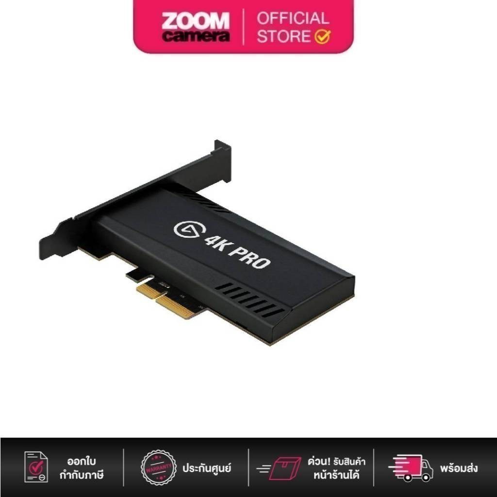 (ส่งด่วนกทม.) Elgato Game Capture 4k pro 8K60 Passthrough, 4K60 10GBK9901 (ประกันศูนย์)