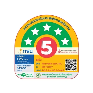 MITSUBISHI ตู้เย็น 2 ประตู MR-FC26EY-SSL 8.6 คิว สีเงิน จัดส่งโดย HomePro