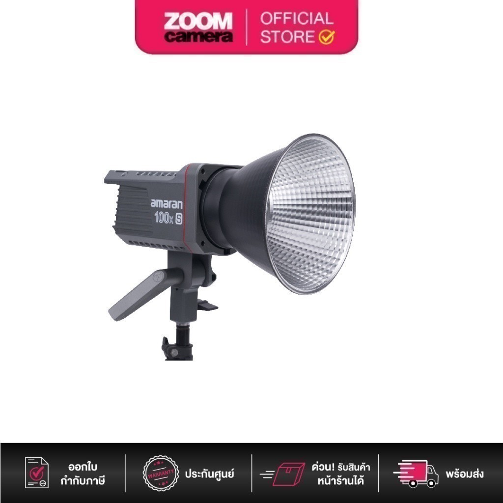(ส่งด่วนกทม.) Aputure Amaran 100x S Bi-Color LED Monolight (ประกันศูนย์)