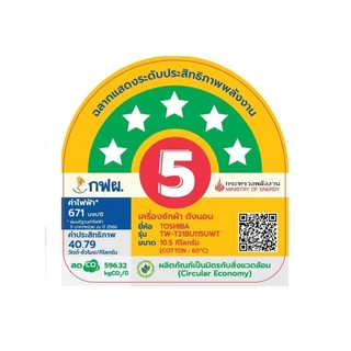 [จัดส่งพร้อมติดตั้ง] TOSHIBA เครื่องซักผ้าฝาหน้า TW-T21BU115UWT(MG) 10.5 กก. สีเทา อินเวอร์เตอร์ จัดส่งโดย HomePro