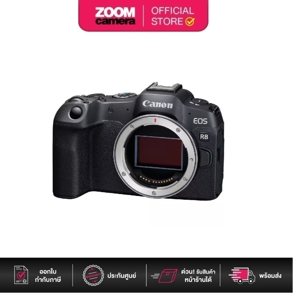 (ส่งด่วนกทม.) Canon EOS R8 Mirrorless Camera (ประกันศูนย์)