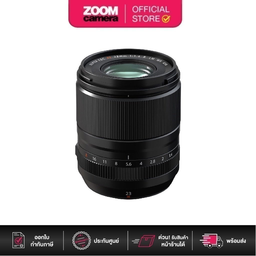 (ส่งด่วนกทม.) Fujifilm XF 23mm F/1.4 R LM WR Lens (ประกันศูนย์ 1 ปี)