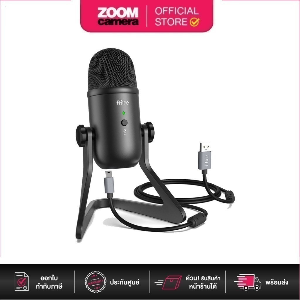 Fifine K678 USB 2.0 Condenser Microphone with Desktop stand & 3/8" male to 5/8" female adapter (ประก