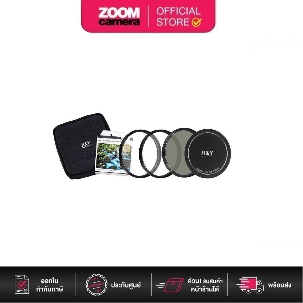 (ส่งด่วนกทม.) H&Y Magnetic Circular Filter UV+CPL SET with Magnetic Adapter Ring (ประกันศูนย์) Filte