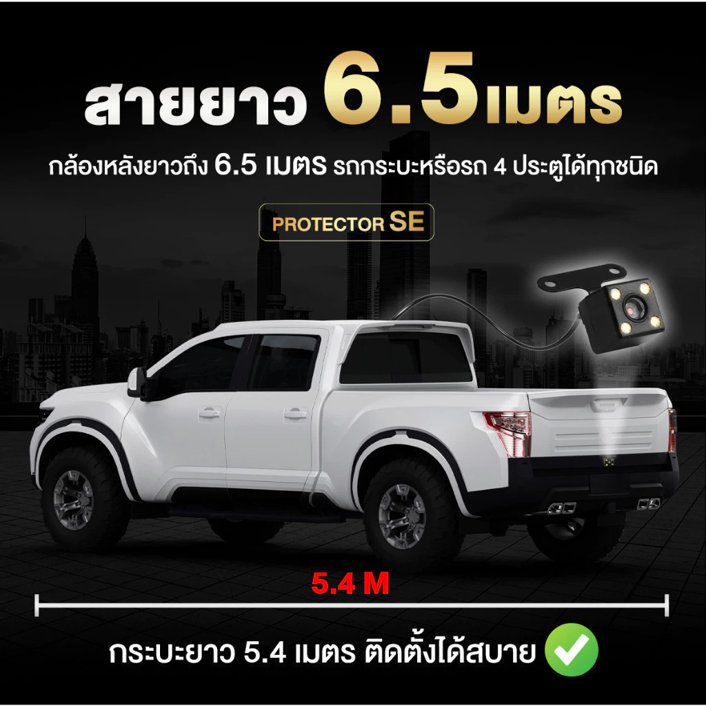 Dengo Protector SE กล้องติดรถยนต์ สว่างกลางคืน 2กล้อง ปรับแสงอัตโนมัติ เมนูไทย ประกัน 1 ปี thumbnail 7