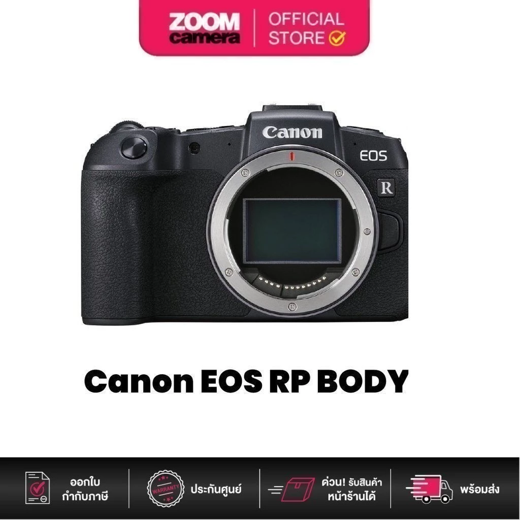 Canon EOS RP Mirrorless Fullframe Body ไม่มี Adapter RF to EF (ประกันศูนย์ 1 ปี)