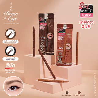RAN Brow and Eye Duo Liner by Pom Vinij