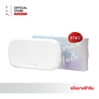 RAN Radiance Matte Reflection Powder แป้งนางฟ้ารัน