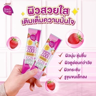 Sappe เซ็ปเป้ บิวติ พาวเดอร์ คอลลาเจน กลิ่นสตรอเบอร์รี่ (เลือกขนาดได้) คอลลาเจนเซปเป้ collagen วิตามินC คอลลาเจนเซ็ปเป้