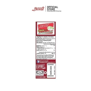เซ็ปเป้ เครื่องดื่ม อโลเวร่า สูตรองุ่นแดง Sappe Aloe Vera Drink - Red Grape จำนวน 12 ขวด