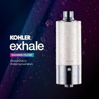 KOHLER (Exclusive Set) Exhale shower filter เซตเครื่องกรองน้ำ พร้อมแถมไส้กรองในเซต K-30769X-CP